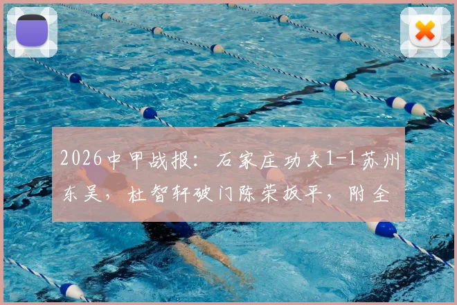 葡萄牙vs乌兹别克斯坦:历史交锋、阵容实力与胜负看点